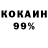 КЕТАМИН VHQ QiFan Hu