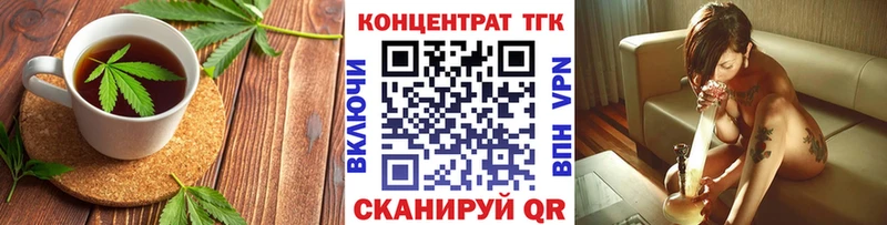 Canna-Cookies конопля  ОМГ ОМГ зеркало  Касли  магазин   