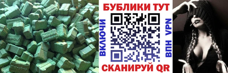 где продают наркотики  Касли  Ecstasy mix 