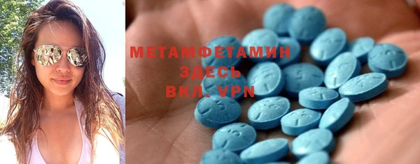 а пвп мука Бугульма