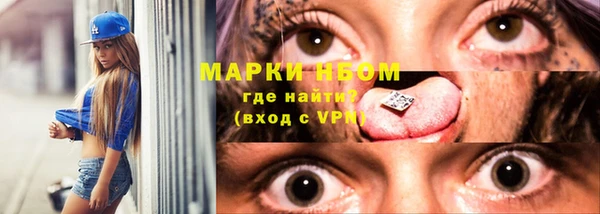 mdma Бронницы