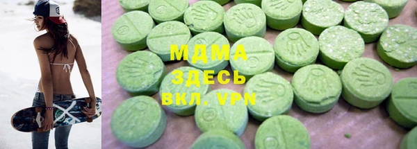 mdma Бронницы