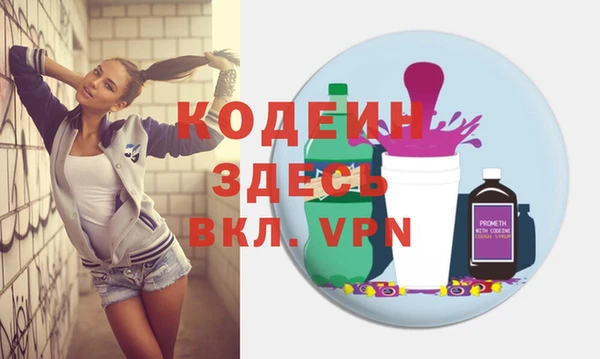 каннабис Бородино