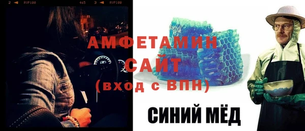 а пвп мука Бугульма