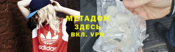 каннабис Бородино