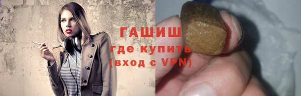 MESCALINE Саяногорск