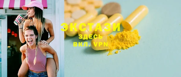 mdpv Верхний Тагил