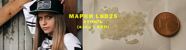 mdma Бронницы