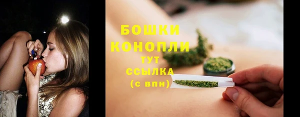 каннабис Бородино