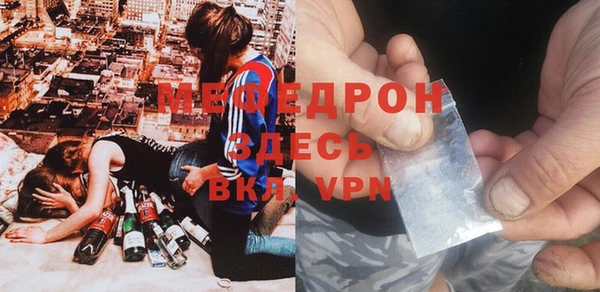 mdpv Верхний Тагил