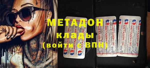 а пвп мука Бугульма