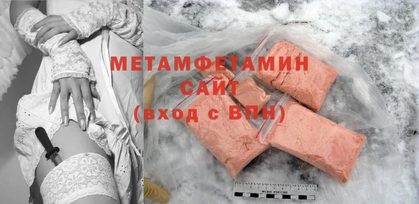 каннабис Бородино