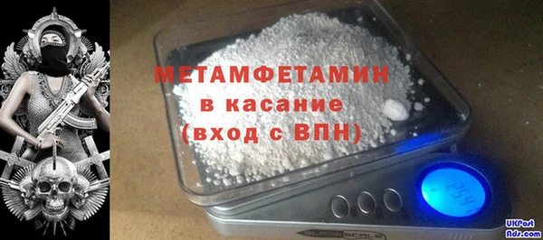 MESCALINE Саяногорск