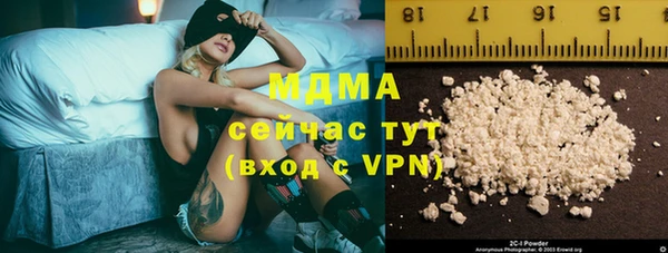 каннабис Бородино