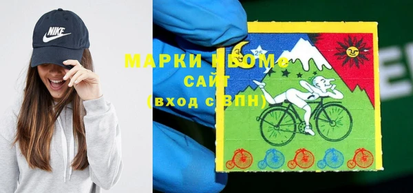 каннабис Бородино