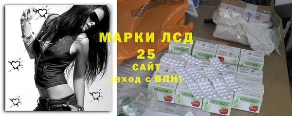 каннабис Бородино