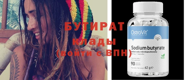 jwh Сатка