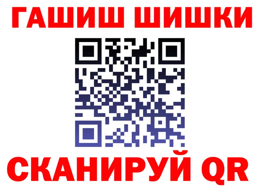 АМФ Розовый ONION shop mega Касли
