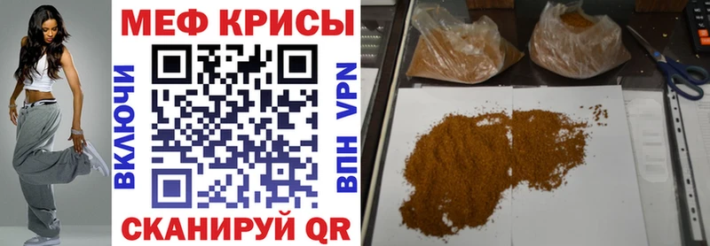 сколько стоит  Касли  МЕФ VHQ 