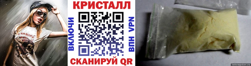 kraken рабочий сайт  Касли  Первитин Methamphetamine  наркошоп 